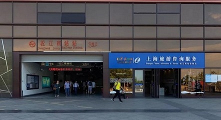 上海地铁与旅游全攻略 畅游魔都的交通与景点指南