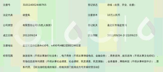 上海主恩旅游咨询 一站式贴心服务，让您的上海之旅更精彩