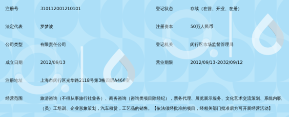 上海简行 解锁魔都的别样旅行方式
